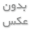 چرخ چمدان مسافرتی